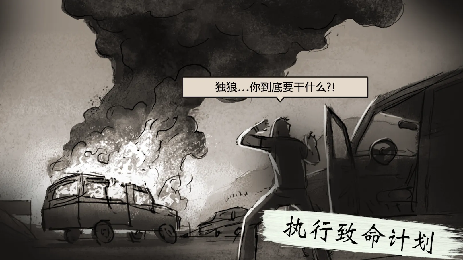 ���Ǿѻ���(��ɫ���ѻ���Ϸ)v1.4.209 ��Ѱ��ͼ