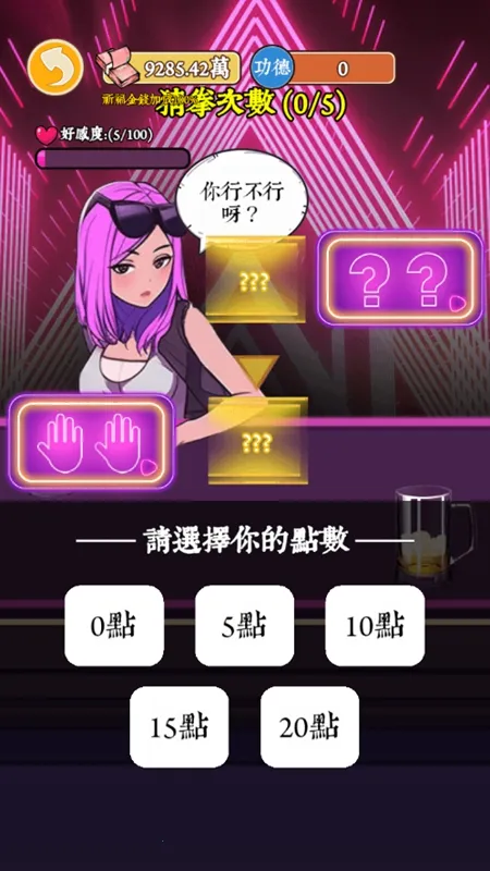 ��Ϯ֮�ػ��۷���Ϸ�����v6.3.0.19030 �ֻ����ͼ