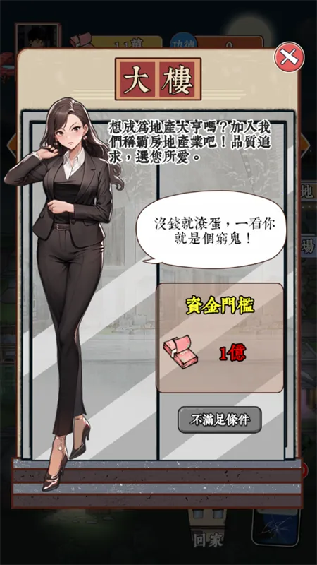 ��Ϯ֮�ػ��۷���Ϸ�����v6.3.0.19030 �ֻ����ͼ