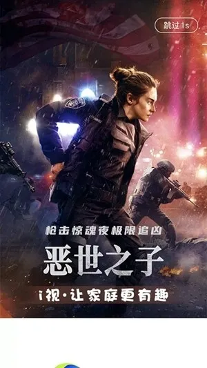 �Ĵ�����i�Ӱ�׿���ֻ���v3.7.1 ��Ѱ��ͼ