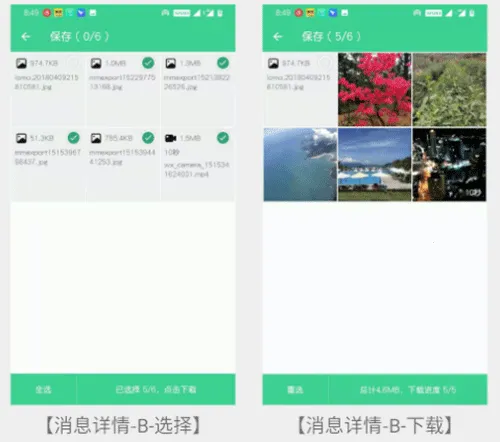 �ֻ���¡��ʦ(���ݴ��任������)