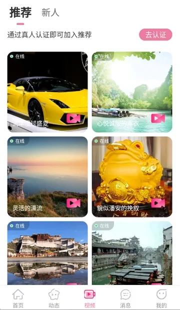 �����(�罻����ƽ̨)v3.4.20 �ֻ����ͼ