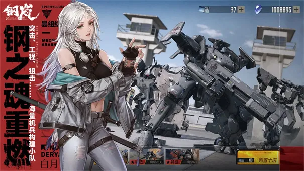 ���2026���°汾v2.28.0 �ٷ������ͼ