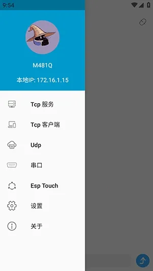 SocketAssistant�����������2026���°汾v1.0.7 �ֻ����ͼ