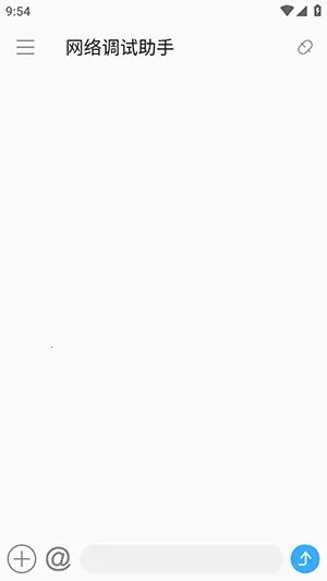 SocketAssistant�����������2026���°汾v1.0.7 �ֻ����ͼ