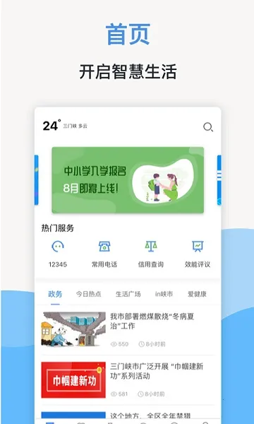 ��������Ͽapp