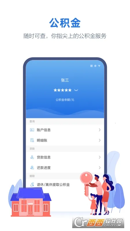 ��������Ͽappv2.6.1 �ֻ����ͼ