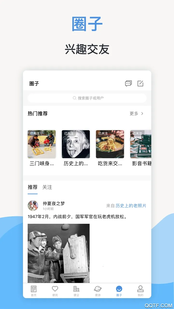 ��������Ͽappv2.6.1 �ֻ����ͼ