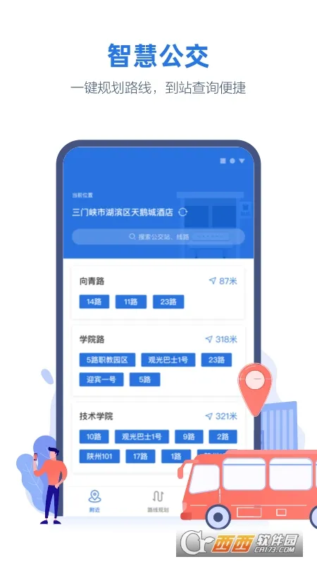 ��������Ͽappv2.6.1 �ֻ����ͼ