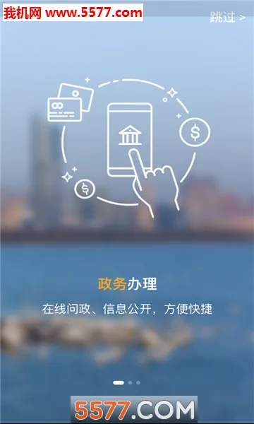 ��������Ͽappv2.6.1 �ֻ����ͼ