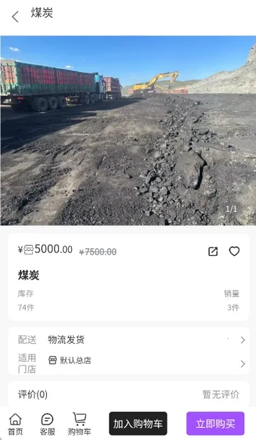 ��ú��2026�ٷ�����v1.2.0 ��Ѱ��ͼ