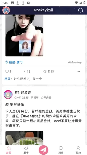 Moekey(����Ԫ����ƽ̨)v1.0.0 ��Ѱ��ͼ