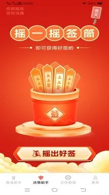 ����ֻ�����(�๦����������)v3.7.7.2 �ֻ����ͼ