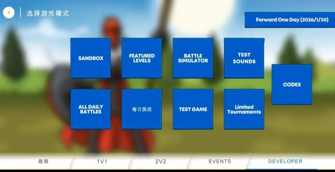 �����ս���Ų�3�����Ͽ�(�����ս����Ϸ)vDEVDEVDEV6.9 ��׿���ͼ
