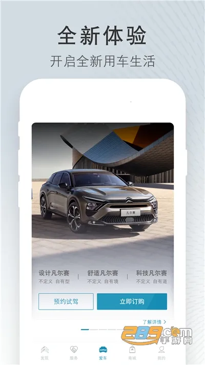 ����ѩ���������ֻ���v5.7.1 �ֻ����ͼ