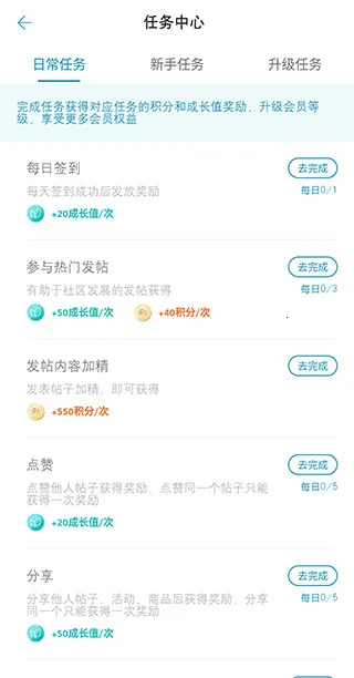 东风雪铁龙最新手机版 东风雪铁龙最新手机版