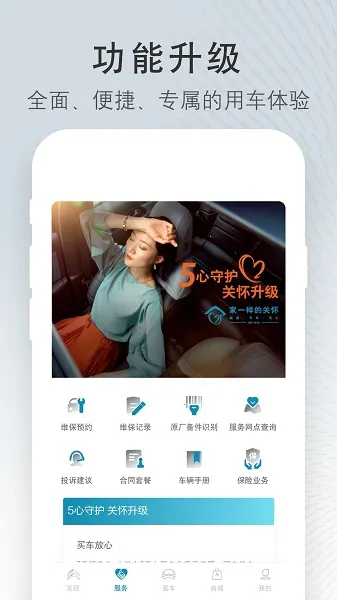 ����ѩ���������ֻ���v5.7.1 �ֻ����ͼ