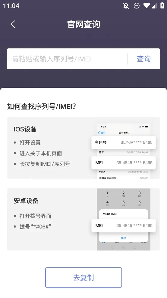 �������������2026���ذ�װv1.5.1 �ٷ������ͼ