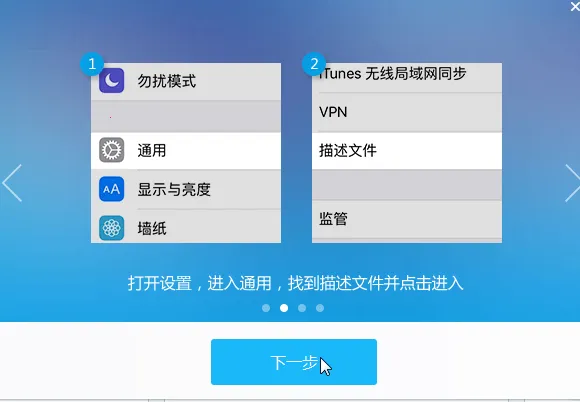 闪电助手2026官方正版 闪电助手2026官方正版