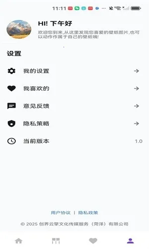 ��ҫ֮�������ֻ���v1.0 �ٷ������ͼ