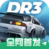 CarXƯ������3(Ư��������Ϸ)v1.9.1 ��Ѱ�