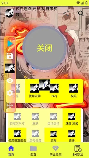 ҹ������Ԫ����׿���ֻ���v90 ��Ѱ��ͼ