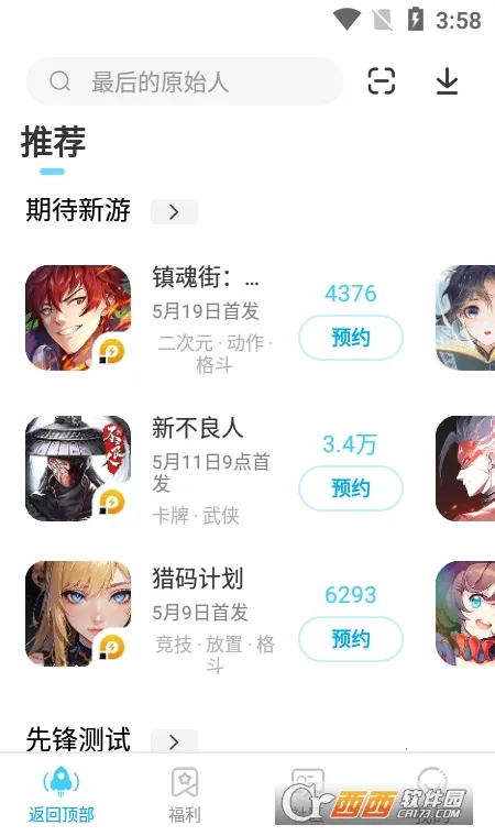 �׵�Ȧ����������v1.8.0 ��Ѱ��ͼ