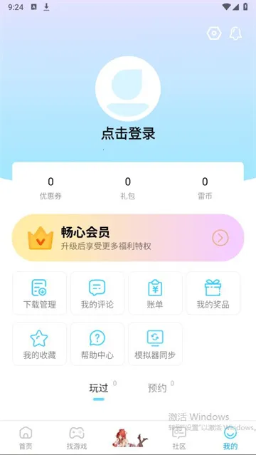 �׵�Ȧ����������v1.8.0 ��Ѱ��ͼ