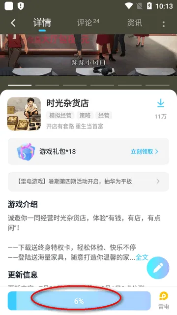 �׵�Ȧ����������