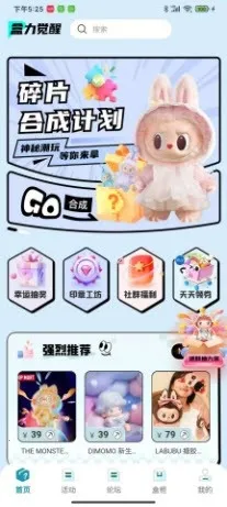 �������ѳ�л�2026�ٷ����°汾v1.0.1 ��Ѱ��ͼ