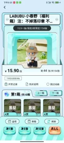 �������ѳ�л�2026�ٷ����°汾v1.0.1 ��Ѱ��ͼ