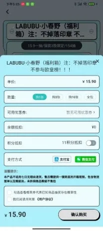 �������ѳ�л�2026�ٷ����°汾v1.0.1 ��Ѱ��ͼ