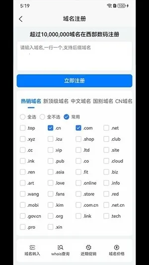 ��������2026�ٷ����°汾v1.3.1 �ֻ����ͼ