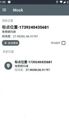 PortalDev��λ(���ܶ�λ����)v2.0.6.r86.8ed0978 �ٷ������ͼ