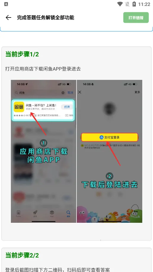 С��������Ѱ�v3.0.1 �ֻ����ͼ