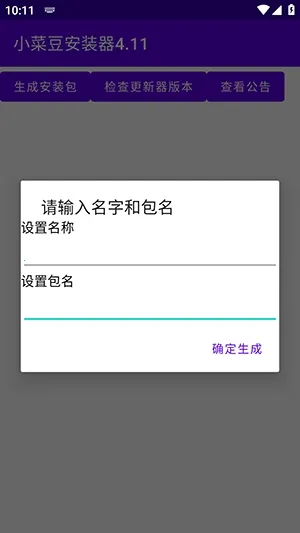 С�˶�2026�ٷ����°汾v4.1 �ֻ����ͼ