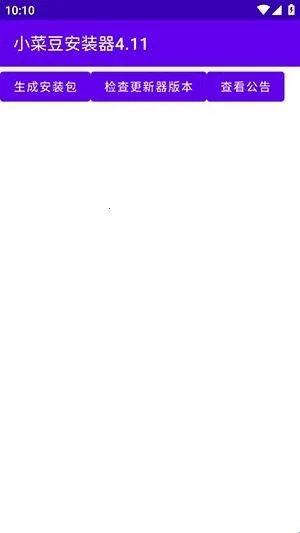 С�˶�2026�ٷ����°汾