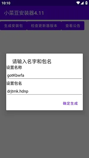 С�˶�2026�ٷ����°汾v4.1 �ֻ����ͼ