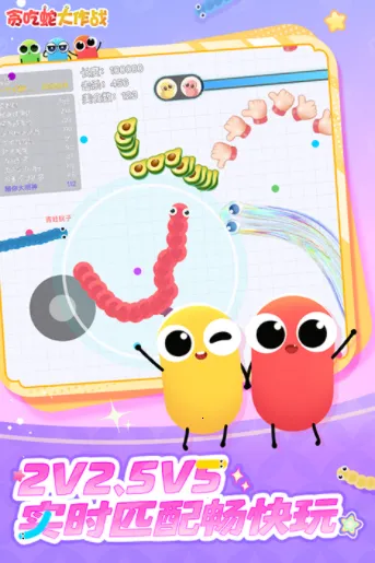 ̰���ߴ���ս�ٷ�����v5.39.0 ��׿���ͼ