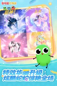 ̰���ߴ���ս�ٷ�����v5.39.0 ��׿���ͼ