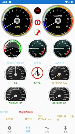 �Ͼ�Զ�����(�������Ƽ������)v2.8.1 �ֻ����ͼ