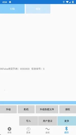 �Ͼ�Զ�����(�������Ƽ������)v2.8.1 �ֻ����ͼ
