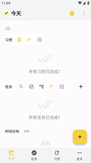 WHPH�����ֻ���v0.20.3 ��׿���ͼ