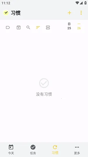 WHPH�����ֻ���v0.20.3 ��׿���ͼ