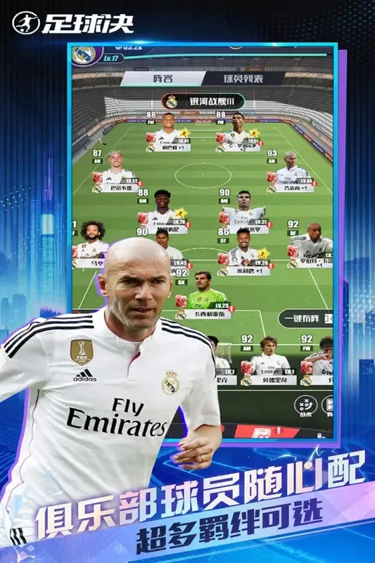 �����(����������)v1.4.0 �ֻ����ͼ