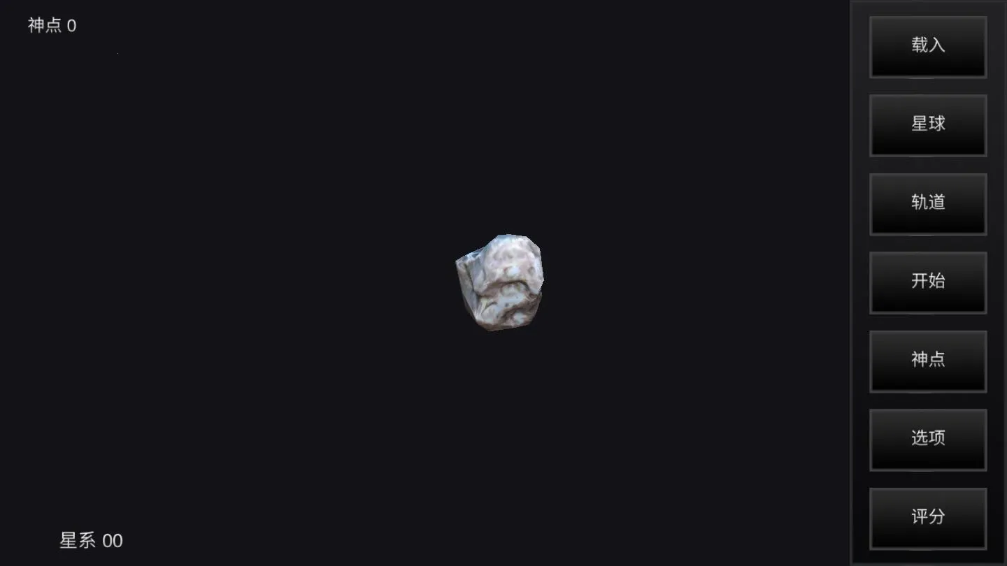 �ҵ��λ������ƽ���������v6.06 ��׿���ͼ