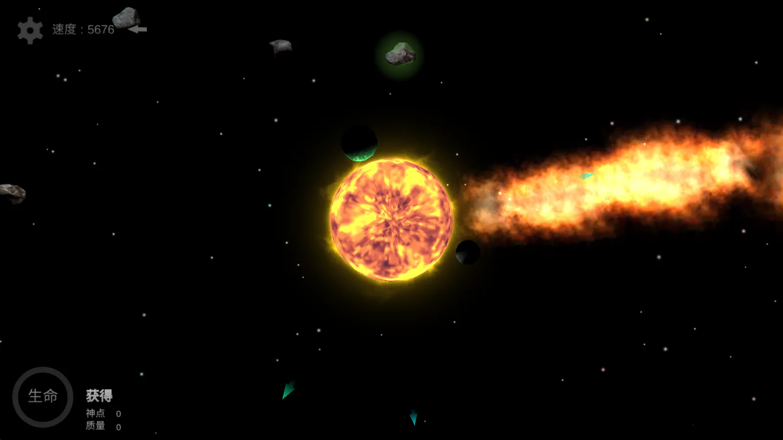 我的梦幻宇宙破解版无限神点 我的梦幻宇宙破解版无限神点