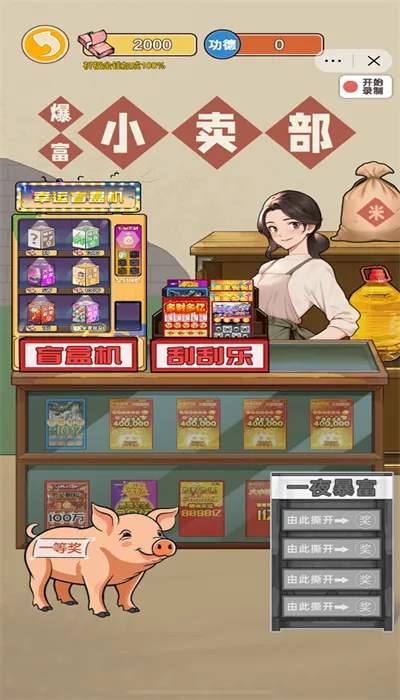 ��Ϯ֮�ػ��۷����޽�����޹���v6.3.0.19030 �ֻ����ͼ