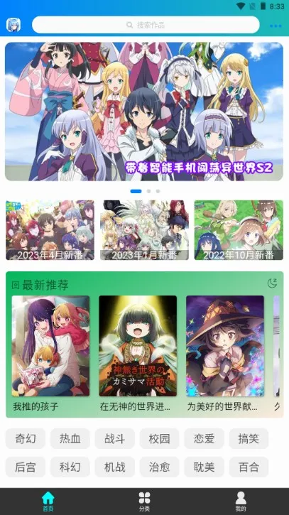 ��������APP�������°�v3.0.2 �ֻ����ͼ