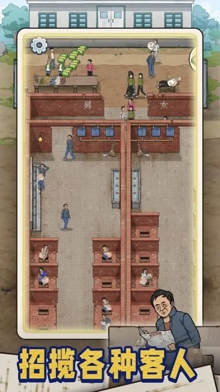 �׿Ӵ�ʦ�ƽ��v1.0.8 ��Ѱ��ͼ